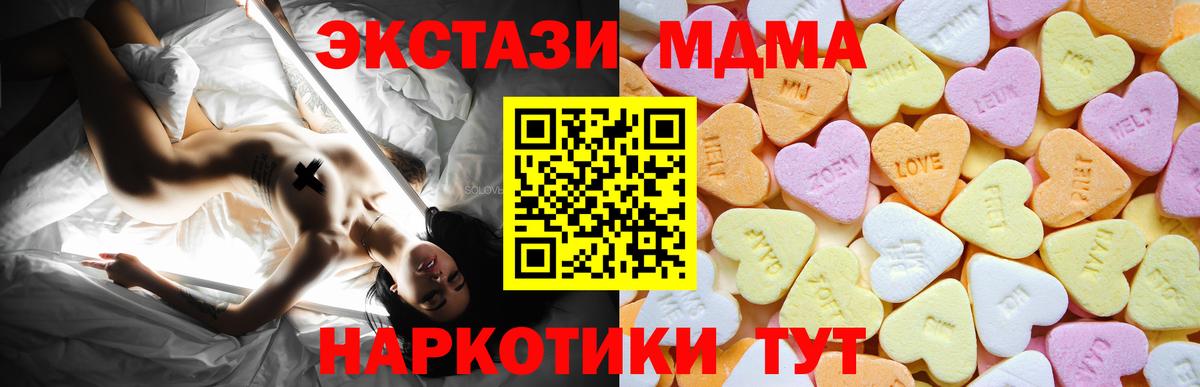 Кетамин  Конопля  Экстази  МЕФ кристаллы  Знаменск  Вход с VPN  Где продают наркотики?  Гашиш 