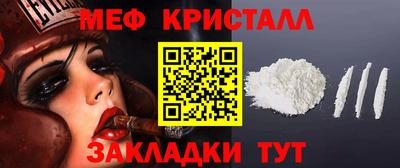 гидра Кунгур