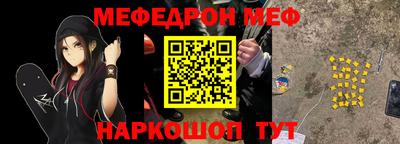 стафф Кумертау