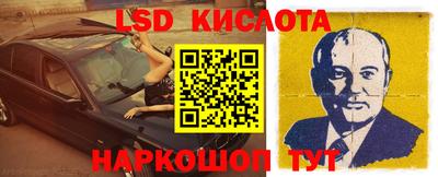 метамфетамин Кулебаки