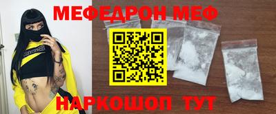 гидра Кунгур