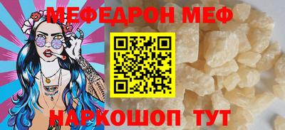гидра Кунгур