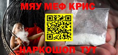 гидра Кунгур