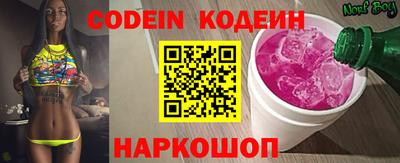 стафф Кумертау