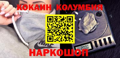 гидра Кунгур