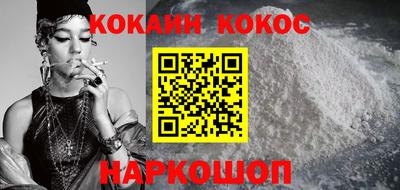 стафф Кумертау