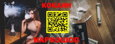 стафф Кумертау