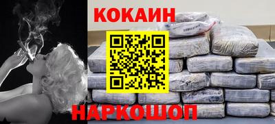 стафф Кумертау