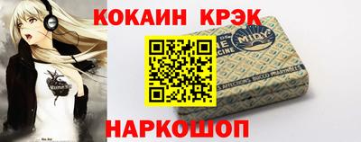 гидра Кунгур