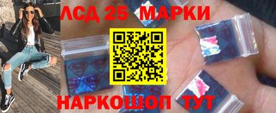 стафф Кумертау