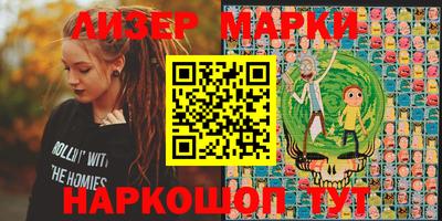метамфетамин Кулебаки