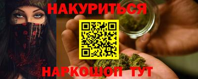 стафф Кумертау