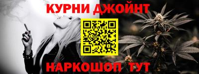 гидра Кунгур