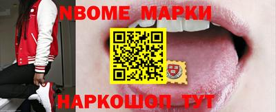 метамфетамин Кулебаки