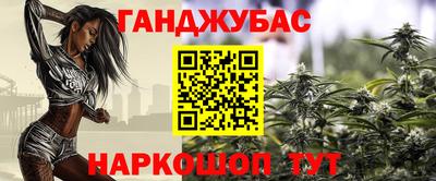 гидра Кунгур