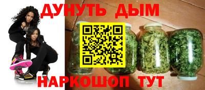 метамфетамин Кулебаки