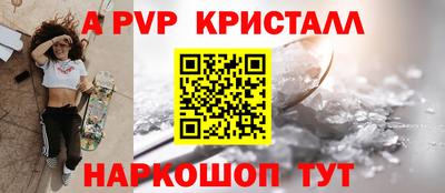 стафф Кумертау