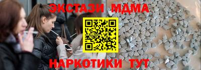 гидра Кунгур
