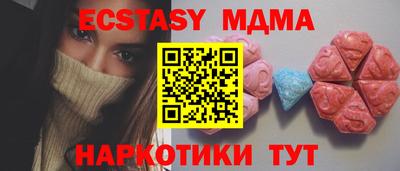 гидра Кунгур