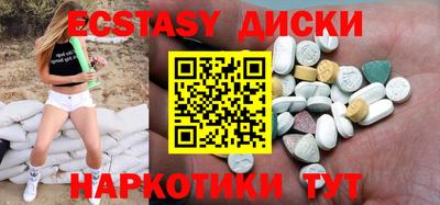 гидра Кунгур