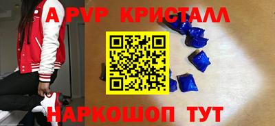 стафф Кумертау