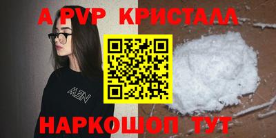 метамфетамин Кулебаки