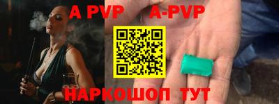 гидра Кунгур