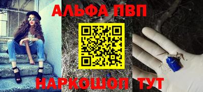 стафф Кумертау