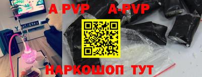 стафф Кумертау