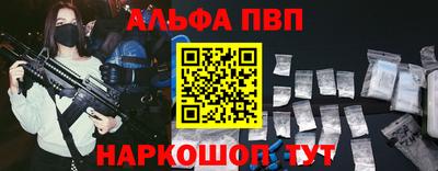 метамфетамин Кулебаки