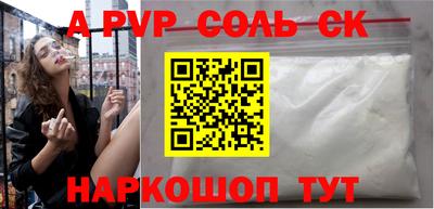 стафф Кумертау