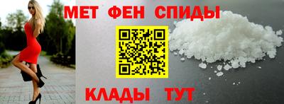 метамфетамин Кулебаки