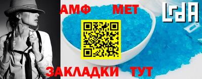 метамфетамин Кулебаки