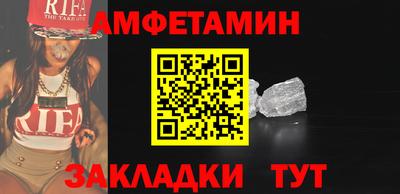 метамфетамин Кулебаки
