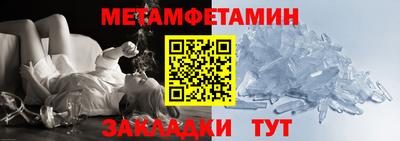 гидра Кунгур