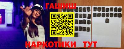 гидра Кунгур