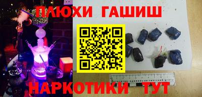 стафф Кумертау
