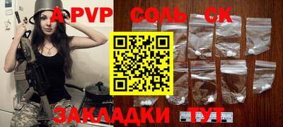 метамфетамин Кулебаки