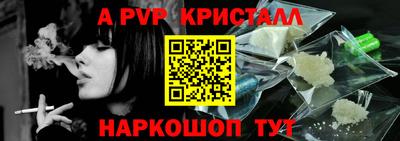 стафф Кумертау