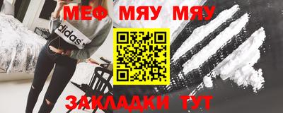 стафф Кумертау