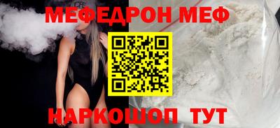 метамфетамин Кулебаки