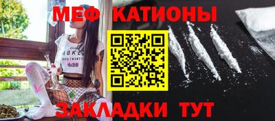 метамфетамин Кулебаки