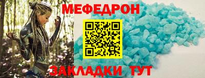стафф Кумертау