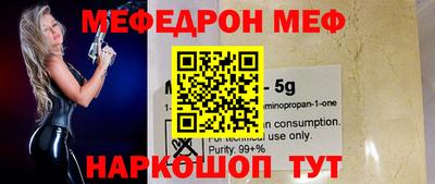 гидра Кунгур