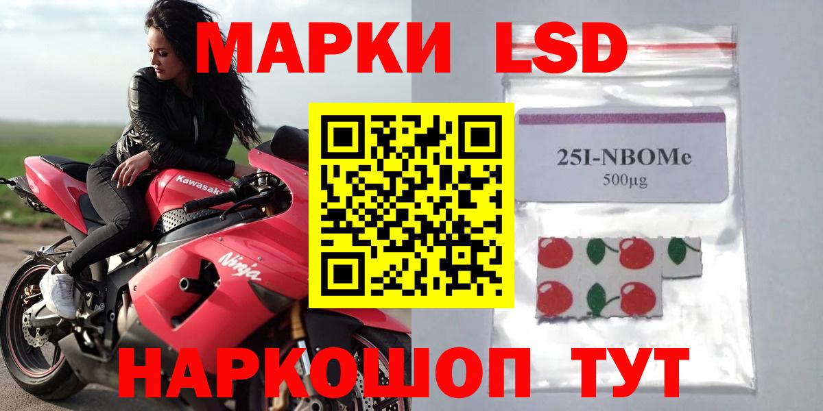 LSD-25 экстази кислота  Вход с VPN  LSD-25 экстази кислота  Знаменск 