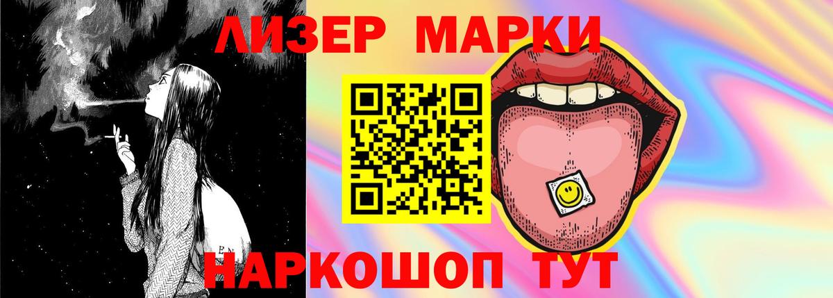 LSD-25 экстази ecstasy Знаменск