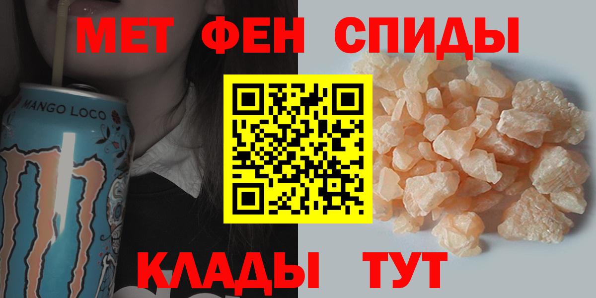 Метамфетамин витя Знаменск