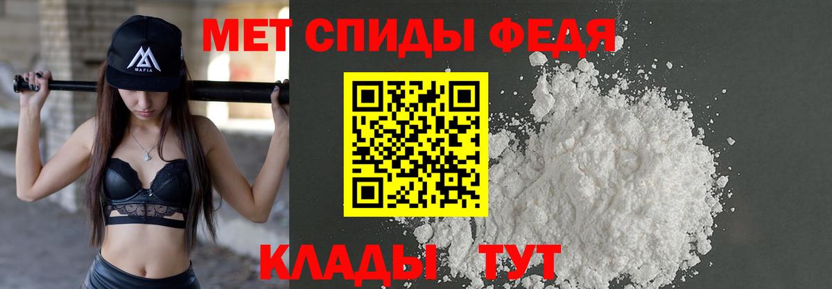МЕТАМФЕТАМИН мет  Вход с VPN  МЕТАМФЕТАМИН  Знаменск 
